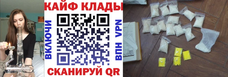 Где продают наркотики Вятские Поляны КОКАИН APVP МЕТАМФЕТАМИН Конопля