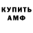 Конопля Ganja HG Gamer