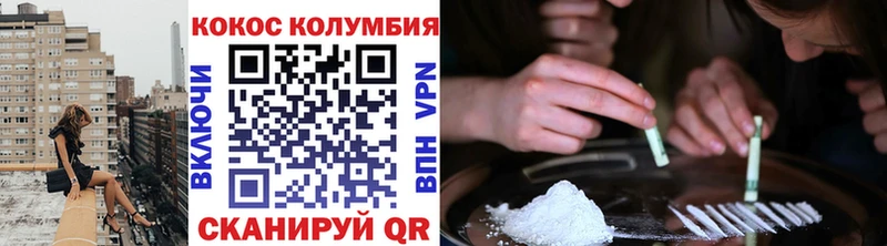наркота  Вятские Поляны  Cocaine Колумбийский 