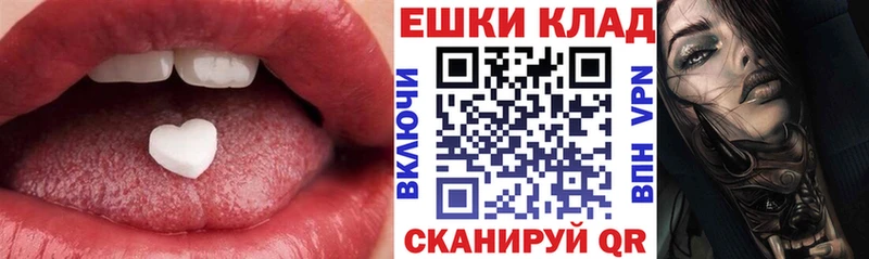 Ecstasy Cube  что такое наркотик  Вятские Поляны 