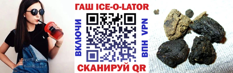 ГАШИШ Cannabis  Вятские Поляны 