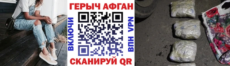 цена наркотик  Вятские Поляны  ГЕРОИН белый 