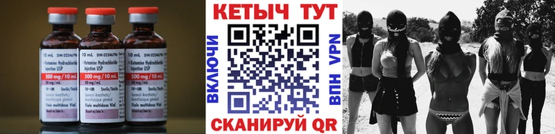 mega ссылка где купить наркоту Вятские Поляны КЕТАМИН ketamine