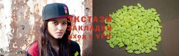 дистиллят марихуана Балабаново