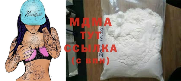 марихуана Балахна