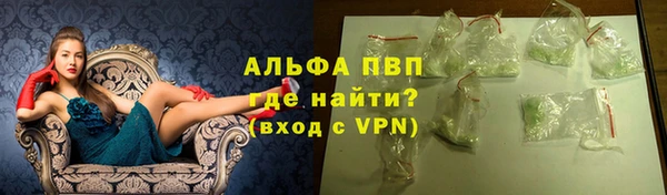 марихуана Балахна