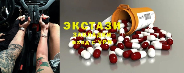 марихуана Балахна