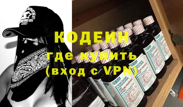 дистиллят марихуана Балабаново