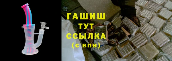 дистиллят марихуана Балабаново