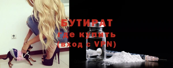 дистиллят марихуана Балабаново