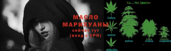 марихуана Балахна