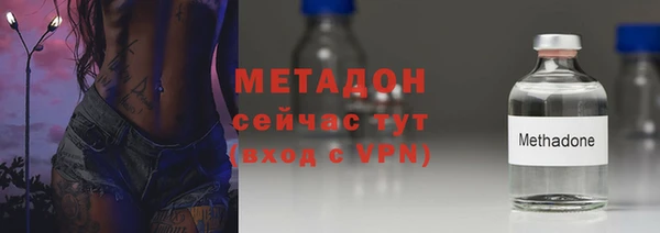 дистиллят марихуана Балабаново