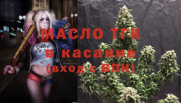 марихуана Балахна