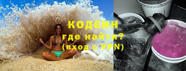 мефедрон Сосновый Бор