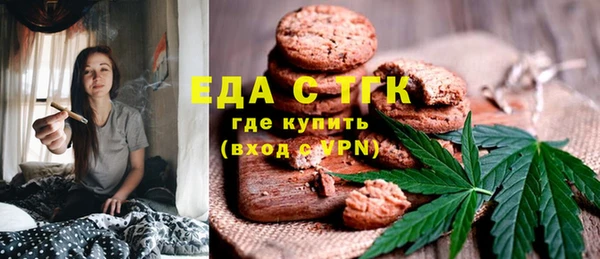 марихуана Балахна
