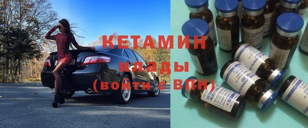 дистиллят марихуана Балабаново