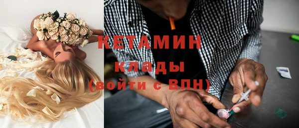 марихуана Балахна