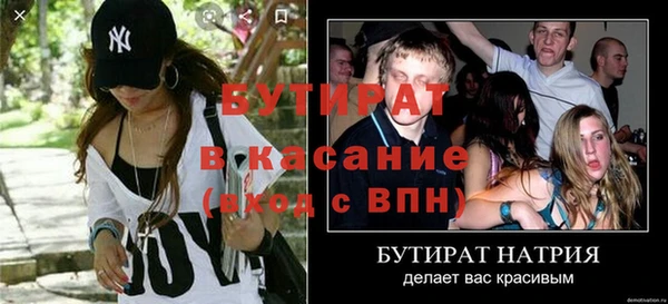 дистиллят марихуана Балабаново