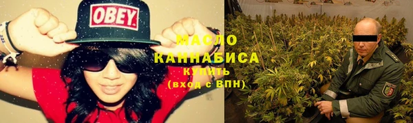 марихуана Балахна