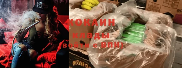 марихуана Балахна