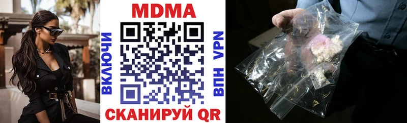 OMG зеркало  Вятские Поляны  MDMA VHQ  продажа наркотиков 