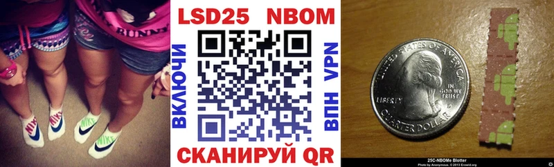 Марки NBOMe 1,5мг  где купить наркоту  KRAKEN ССЫЛКА  Вятские Поляны 
